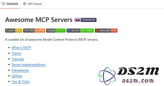 突破2万颗星！百余款Agent超级工具，开源MCP资源全面汇总