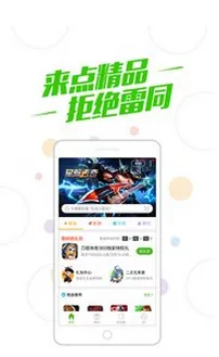 实时更新-0428-基于AI技术的生成式游戏探索与淘宝互动体验分享