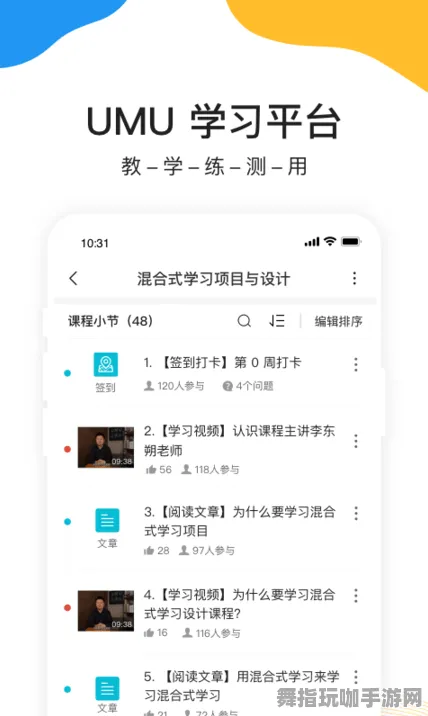 实时更新-0428-AI生成式游戏-淘宝互动