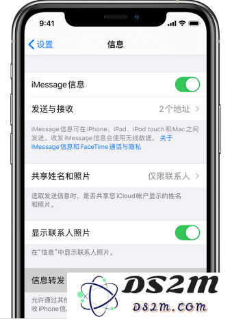 当信息无法在iCloud之间同步时，该如何解决相关问题和保持数据的完整性