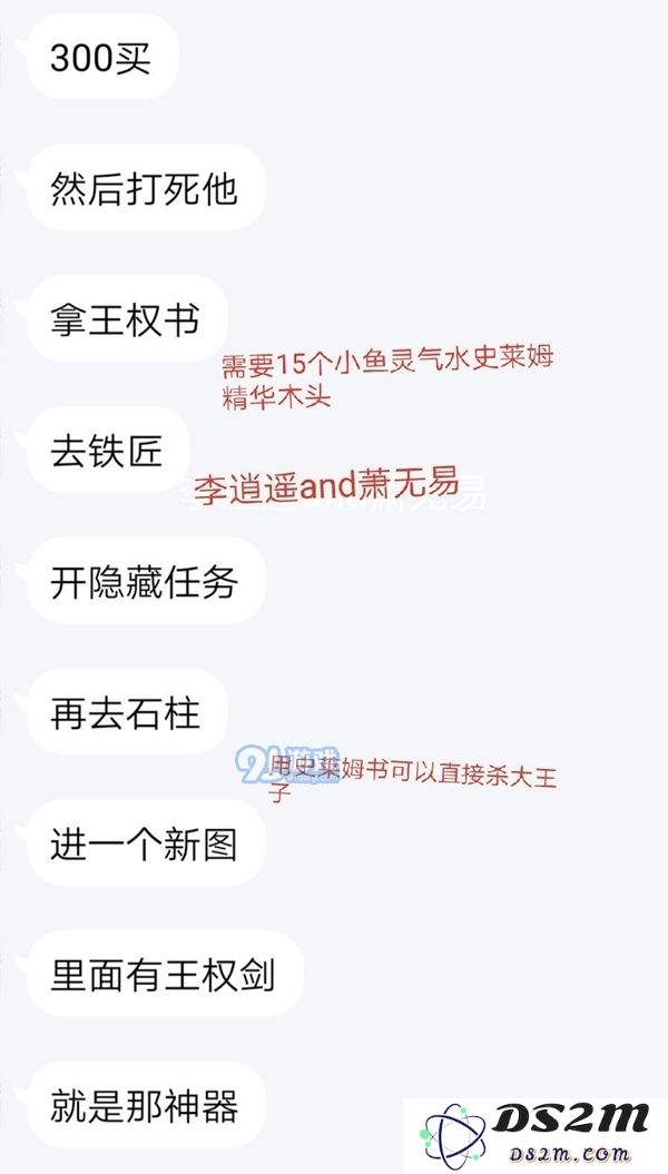大千世界手游隐藏物品怎么获取 隐藏物品获取方法汇总
