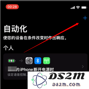 如何在iOS 15系统中关闭低电量提醒功能以避免频繁干扰？