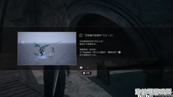 ‖全面指南，1 2025｜终极攻略 最终幻想16Mod开发全流程解析，从零开始创造你的独特幻想世界！FF16创意工坊详尽解读