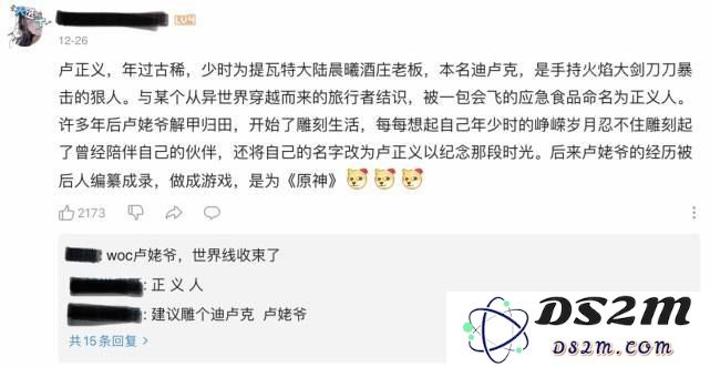 原神游戏内物品及货币价格全面评估与市场分析