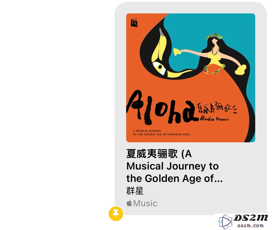 iOS 15 的 iMessage 增强功能：如何有效置顶和管理重要信息以提升沟通效率