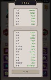 如何在江湖力破刀的世界中顺利通过青衣提升镖局战力的秘籍解析