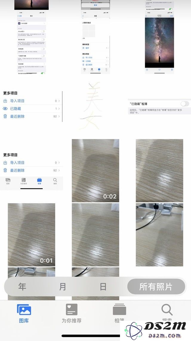 如何在iPhone手机中高效管理和组织照片，保持图库整洁与便捷？