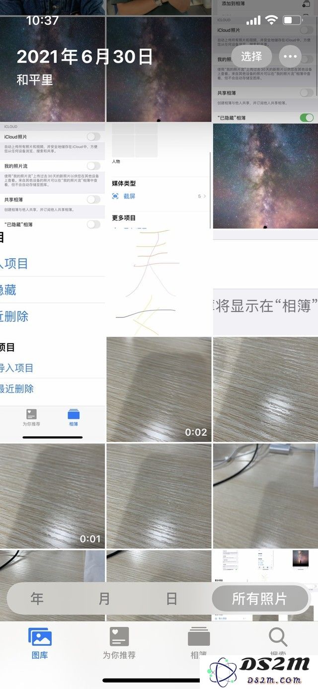 如何有效的管理好iPhone手机里的照片？