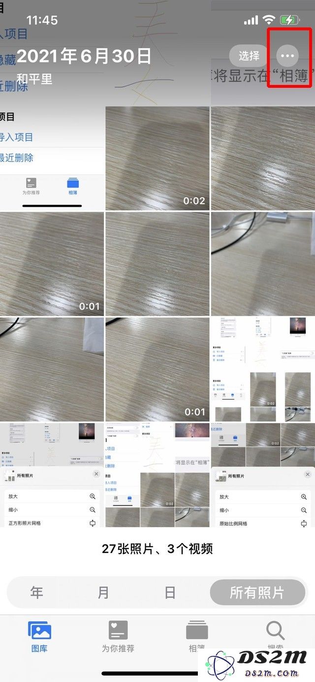 如何有效的管理好iPhone手机里的照片？