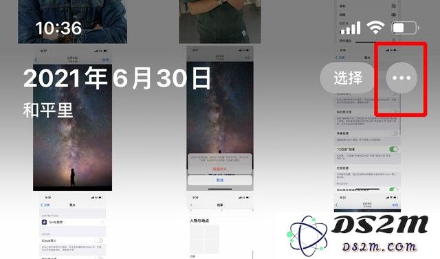 如何有效的管理好iPhone手机里的照片？