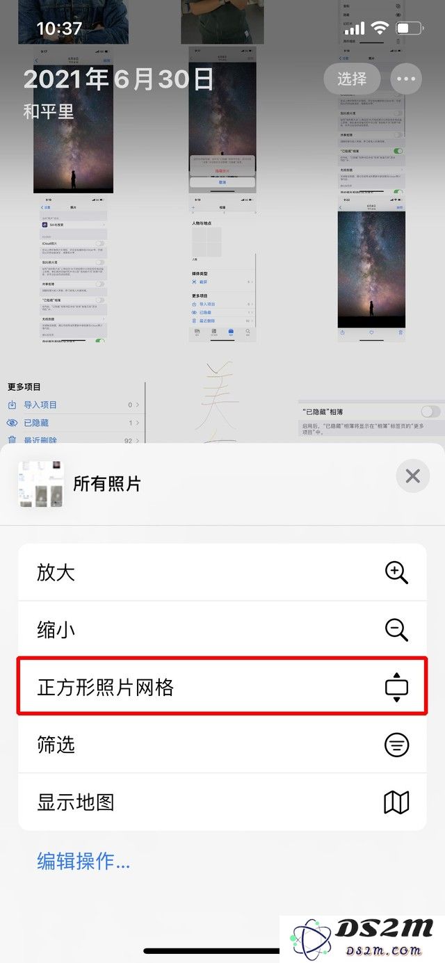 如何有效的管理好iPhone手机里的照片？