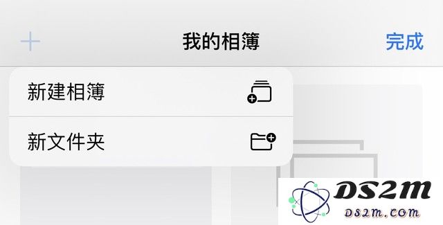 如何有效的管理好iPhone手机里的照片？