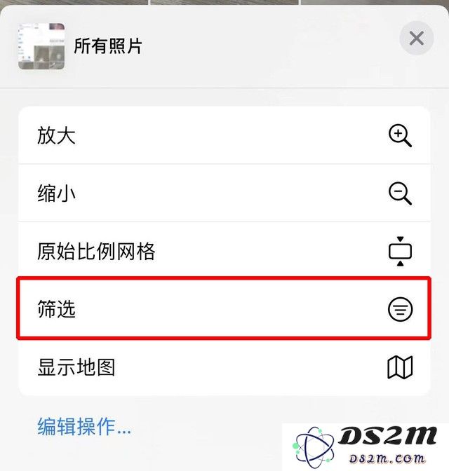 如何有效的管理好iPhone手机里的照片？