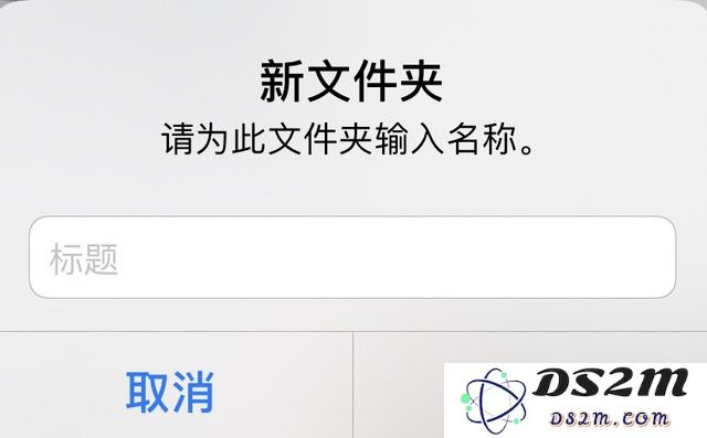 如何有效的管理好iPhone手机里的照片？