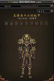 魔兽世界卡亚矿石精华获取途径与技巧详解