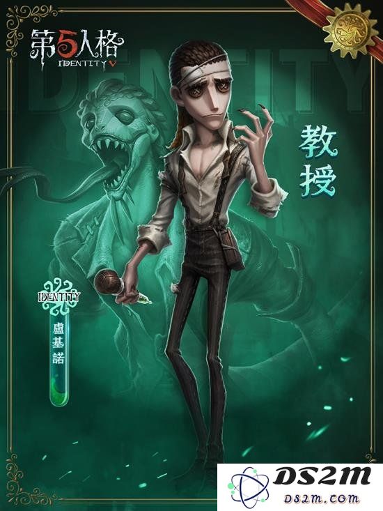 第五人格教授怎么玩 第五人格教授玩法攻略：掌握技巧勇闯绝境！挑战极限