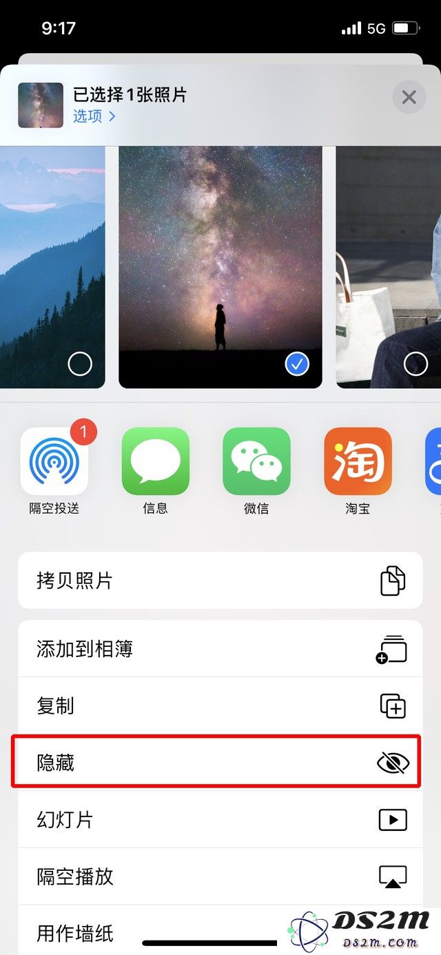 iOS 14中如何隐藏照片？iOS 14隐藏照片方法教程