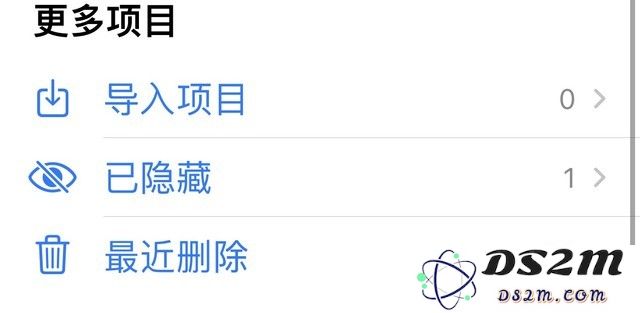 iOS 14中如何隐藏照片？iOS 14隐藏照片方法教程