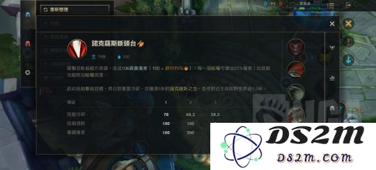 《英雄联盟手游》诺手最佳出装攻略与玩法技巧全解析