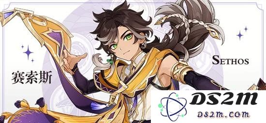原神赛索斯是什么角色 原神赛索斯定位攻略：探寻神秘角色，揭开独特技能与搭配的秘密