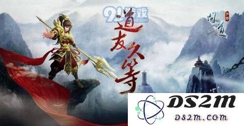 问道手游如何更换队标 详细的队标变更步骤解析