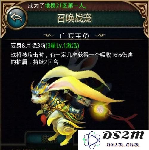 傲世西游中哪些宠物获取简单 明晰宠物获取方法与途径的详细攻略