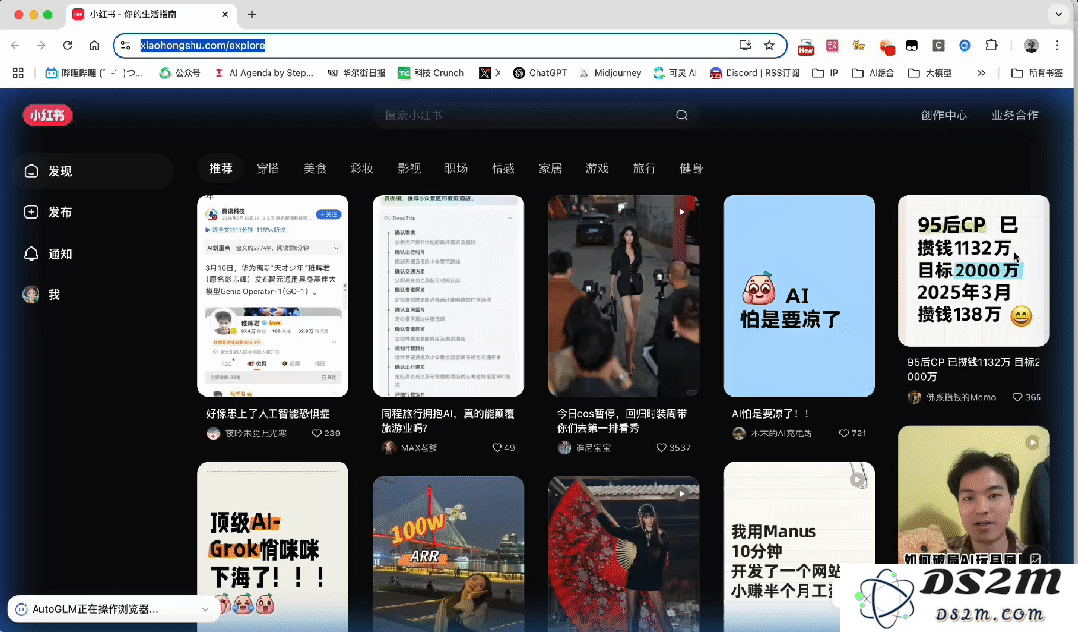 智谱推出AutoGLM沉思版，国产DeepResearch即将到来，免费使用将面向所有人！