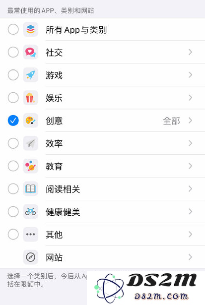 小技巧：在 iPhone 12 上设置不同 App 的使用时间限额
