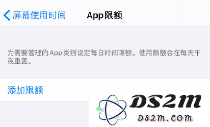 小技巧：在 iPhone 12 上设置不同 App 的使用时间限额