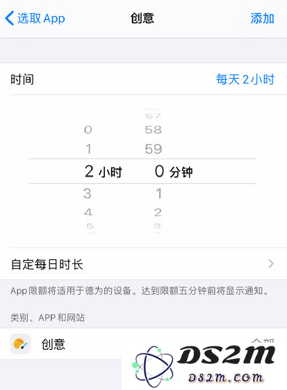 小技巧：在 iPhone 12 上设置不同 App 的使用时间限额