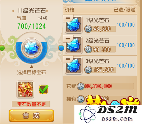 《梦幻西游》手游13级宝石打造成本全面解析 打满13级宝石需要投入多少资源