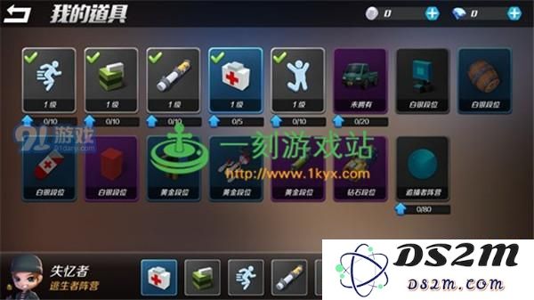 逃跑吧少年家族系统如何建立与运用技巧分享，助你轻松掌握家族系统的玩法