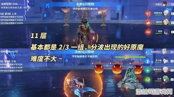 原神深渊满星攻略大公开！零氪玩家实测通关阵容+突发联动活动全解析｜手把手教你白嫖满星技巧