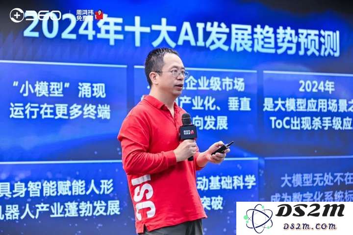 DeepSeek，来我司裁员了