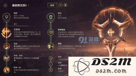 《英雄联盟》中诺手作为辅助角色的最佳出装攻略与玩法分析