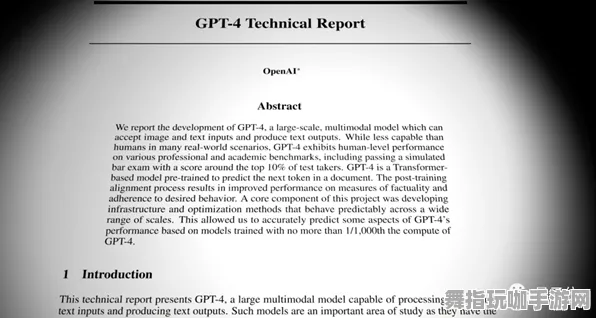GPT-5剧情生成系统-Windows全息版-热修复补丁V1