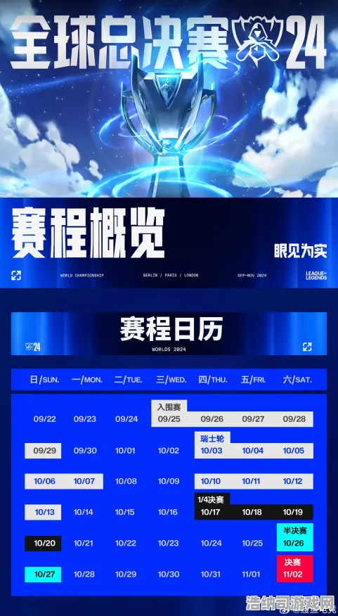 ▶突发教学｜最新攻略0→电竞赛事v0425全解析！版本答案、隐藏技巧一网打尽