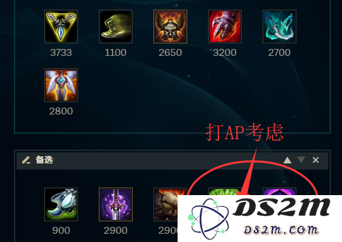 电脑英雄联盟诺手出装