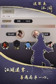 江湖之中黄尘漫舞风景萧索何以构成独特的场景氛围