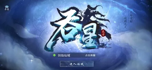 →最新攻略，1 抖音爆款｜技巧 星空BOSS无伤攻略｜星界征途3.0版本终极BOSS「星穹吞噬者」全机制拆解！零容错通关秘籍大公开