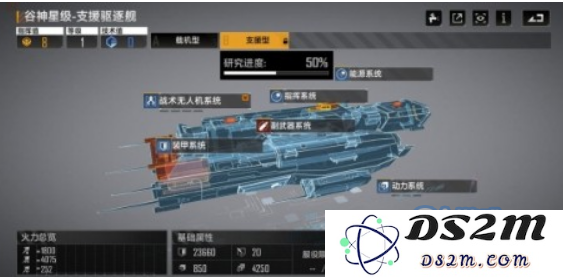 《无尽的拉格朗日》如何完成基础设施的升级