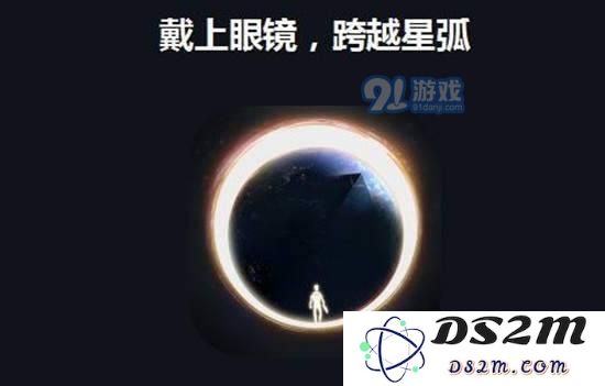 跨越星弧4月11日更新哪些内容 跨越星弧新增内容介绍