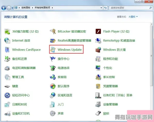 微信小程序-热更新补丁V2-开放世界角色扮演游戏-全面角色发展方案