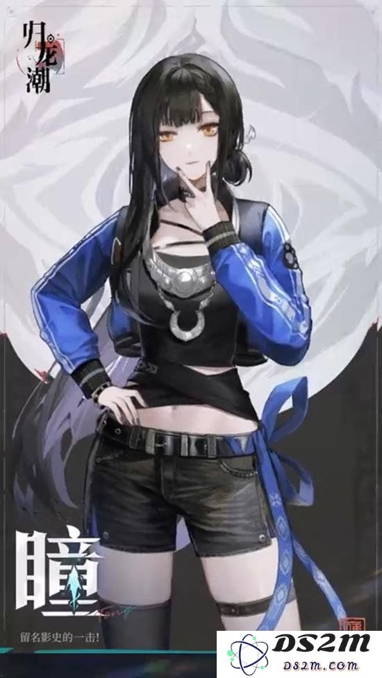 归龙潮瞳怎么玩 归龙潮瞳应该怎么培养：让你轻松掌握技巧与诀窍