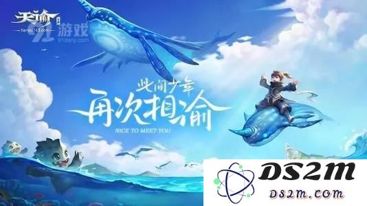 天谕手游千载犹旦暮任务具体完成方法及其奖励详解