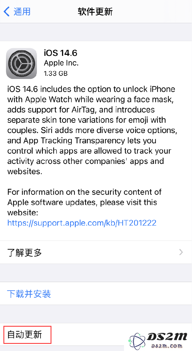 如何在 iPhone 12 手机上禁用自动更新功能以节省流量和电量