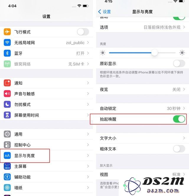 苹果 iPhone 12 的省电小技巧