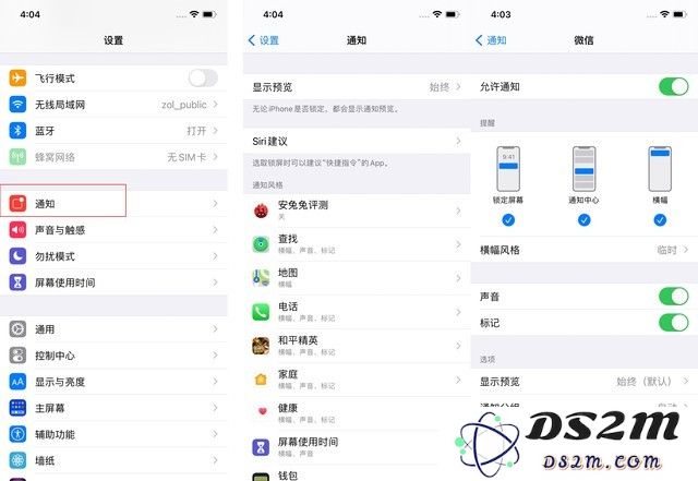 苹果 iPhone 12 用户必备的省电技巧，让你的电池续航更加持久