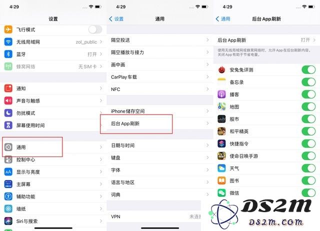 苹果 iPhone 12 的省电小技巧