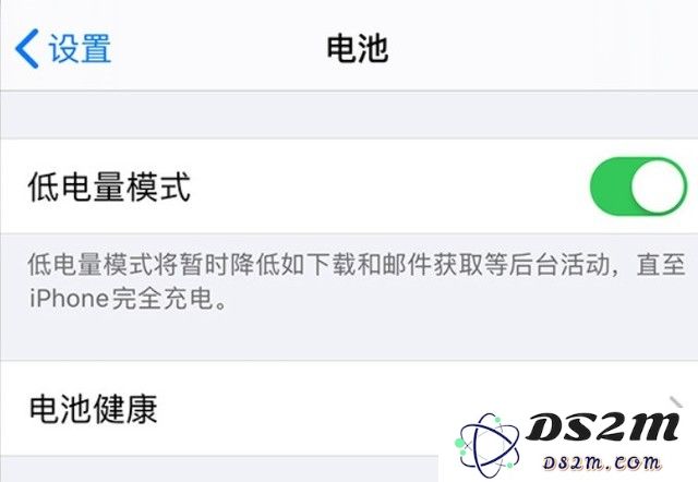 苹果 iPhone 12 的省电小技巧